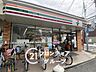 周辺：セブンイレブン東大阪鴻池元町店 徒歩5分。 340m