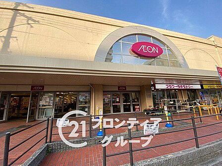 イオン鴻池店 徒歩3分。 210m