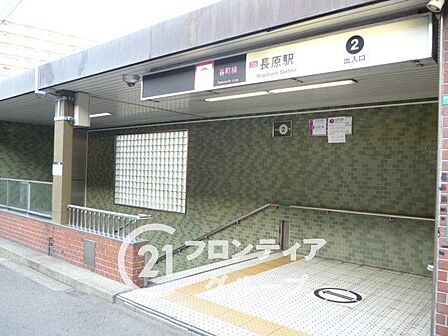 長原駅(Osaka Metro 谷町線) 徒歩18分。 1400m