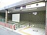 周辺：長原駅(Osaka　Metro 谷町線) 徒歩18分。 1400m