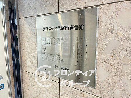 多様化する住まいのお悩みを当社へお気軽にご相談下さい