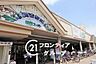 周辺：関西スーパー日下店 徒歩1分。 50m