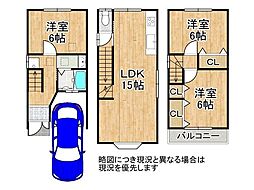 大阪市東成区大今里1丁目 中古一戸建て