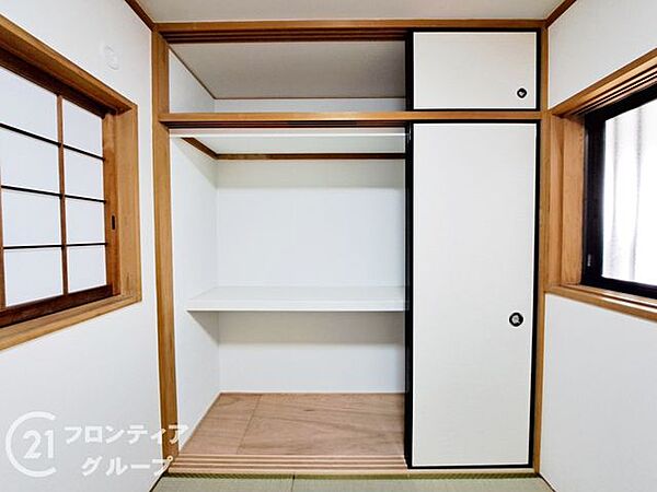 収納