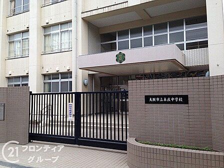 大阪市立本庄中学校 徒歩10分。 760m