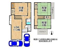 八尾市東町1丁目 中古一戸建て
