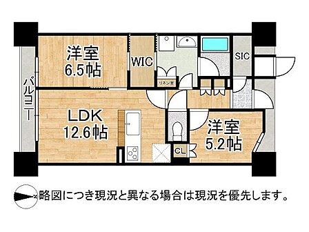 専用庭付き!南向きにつき陽当たり良好、2LDKの間取り