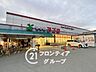 周辺：食品館アプロ松原店 徒歩2分。 150m