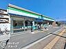 周辺：ファミリーマート八尾緑ケ丘一丁目店 徒歩4分。 290m