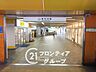 周辺：新石切駅(近鉄 けいはんな線) 徒歩17分。 1300m