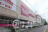 周辺：Maxvalu小阪店 徒歩5分。 360m