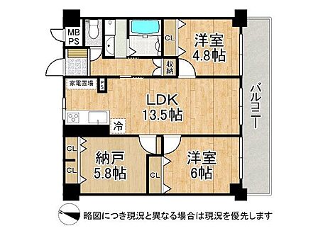 南向きの2SLDK、6階住戸なので陽当たり眺望も良好です!