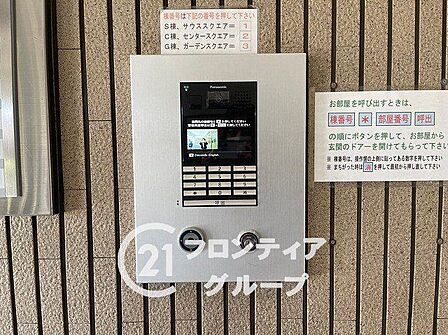 家賃とローンの支払い比較相談も随時受付中!