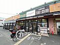 グルメシティ長...