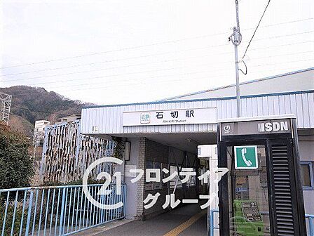 石切駅(近鉄 奈良線) 徒歩7分。 560m