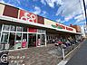 周辺：コープ若江店 徒歩8分。 570m