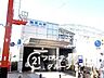 周辺：瓢箪山駅(近鉄 奈良線) 徒歩18分。 1540m