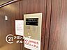 その他：はじめてのマイホーム購入は、わからないことだらけで当然です。資金計画から物件選びまで、順を追ってスタッフが一緒に考えていきます