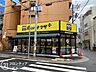 周辺：Hanamasa　Plus＋我孫子店 徒歩1分。 20m