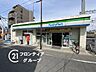 周辺：ファミリーマートMYS我孫子前駅西店 徒歩2分。 150m
