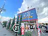 周辺：スーパーサンコー平野店 徒歩3分。 170m