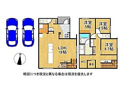 八尾市小畑町4丁目 中古一戸建て