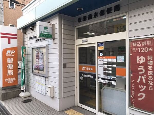 アミニティハイツ田村 ｜大阪府吹田市泉町5丁目(賃貸マンション1K・1階・25.90㎡)の写真 その19