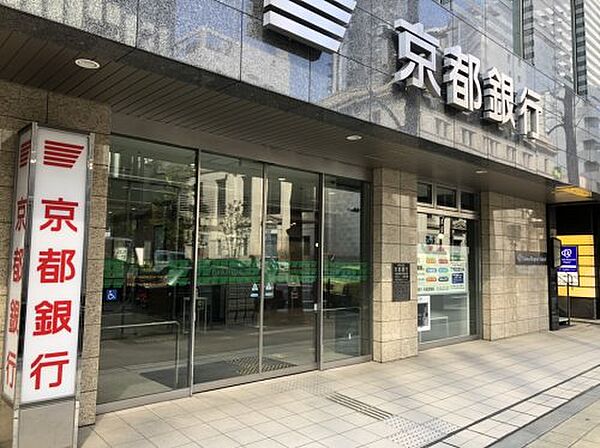 画像4:【銀行】（株）京都銀行大阪営業部まで292ｍ