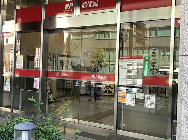 画像18:【郵便局】北浜東郵便局まで236ｍ