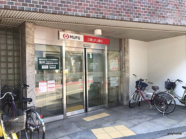 画像5:【銀行】三菱UFJ銀行 信濃橋支店 九条出張所まで2074ｍ