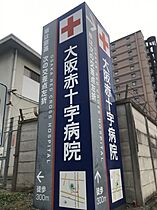 大阪府大阪市東成区玉津3丁目（賃貸マンション1K・3階・22.42㎡） その19