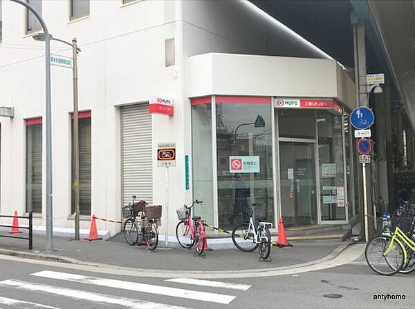 村本マンション ｜大阪府大阪市淀川区田川1丁目(賃貸マンション1DK・4階・28.00㎡)の写真 その4