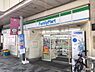 周辺：【コンビニエンスストア】ファミリーマート 九条店まで678ｍ