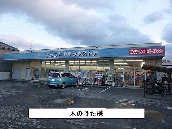 サンリット　法隆寺 103｜奈良県生駒郡斑鳩町法隆寺東2丁目(賃貸アパート1LDK・1階・44.18㎡)の写真 その17