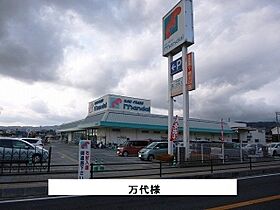 サンリット　法隆寺 103 ｜ 奈良県生駒郡斑鳩町法隆寺東2丁目3番47号（賃貸アパート1LDK・1階・44.18㎡） その13