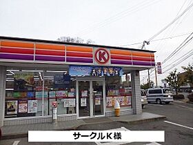 パークヒル光明 207 ｜ 奈良県生駒市小明町530-3（賃貸アパート2LDK・2階・52.17㎡） その16