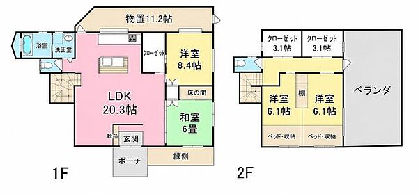 間取りを拡大表示