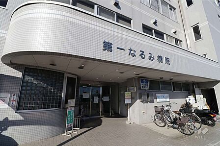 第一なるみ病院の外観