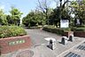 周辺：江端公園の外観