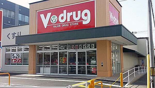 画像21:V・drug 社台店（953m）