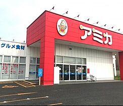 愛知県名古屋市緑区鳴海町字上汐田（賃貸マンション1K・10階・25.57㎡） その19