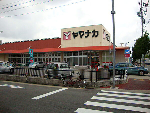 画像17:ヤマナカ 瑞穂店（255m）