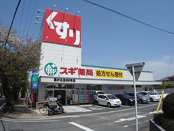 愛知県名古屋市名東区富が丘(賃貸マンション1K・4階・24.80㎡)の写真 その18