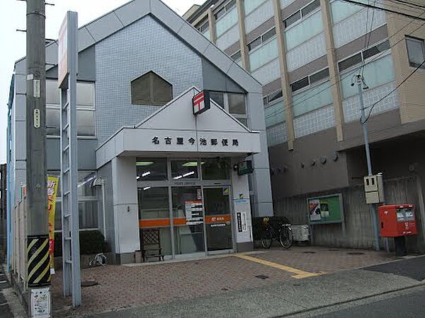 画像16:名古屋今池郵便局（491m）