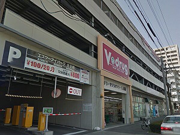 画像18:V・drug 覚王山法王町店（478m）