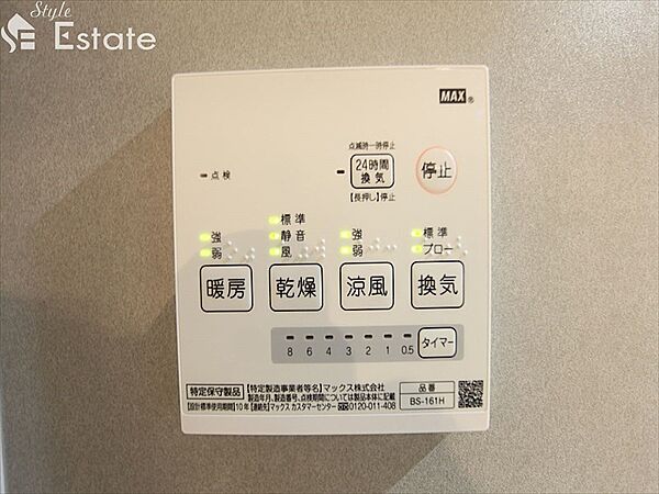 愛知県名古屋市東区豊前町１丁目(賃貸アパート1K・3階・22.49㎡)の写真 その24