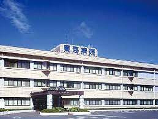 画像23:国家公務員共済組合連合会東海病院（1521m）