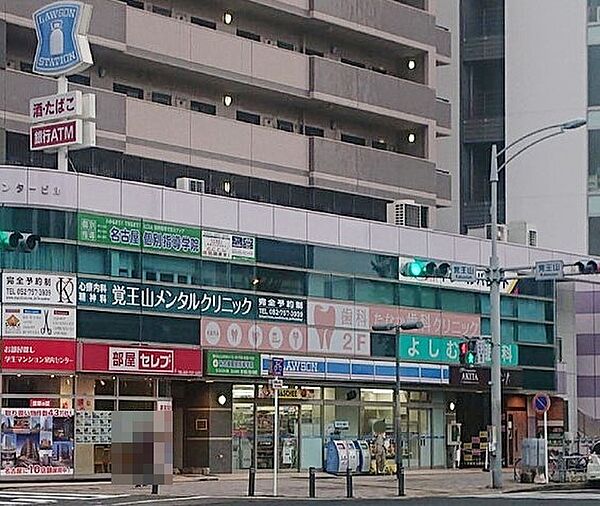 画像20:ローソン 覚王山店（948m）