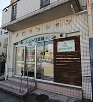 愛知県名古屋市昭和区妙見町（賃貸マンション1R・2階・25.11㎡） その20