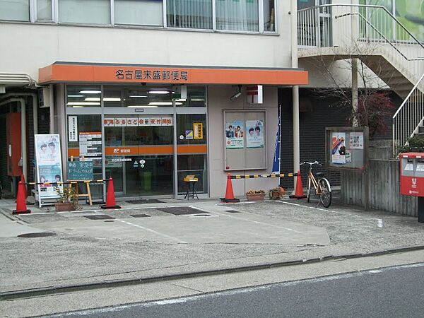 画像19:名古屋末盛郵便局（122m）